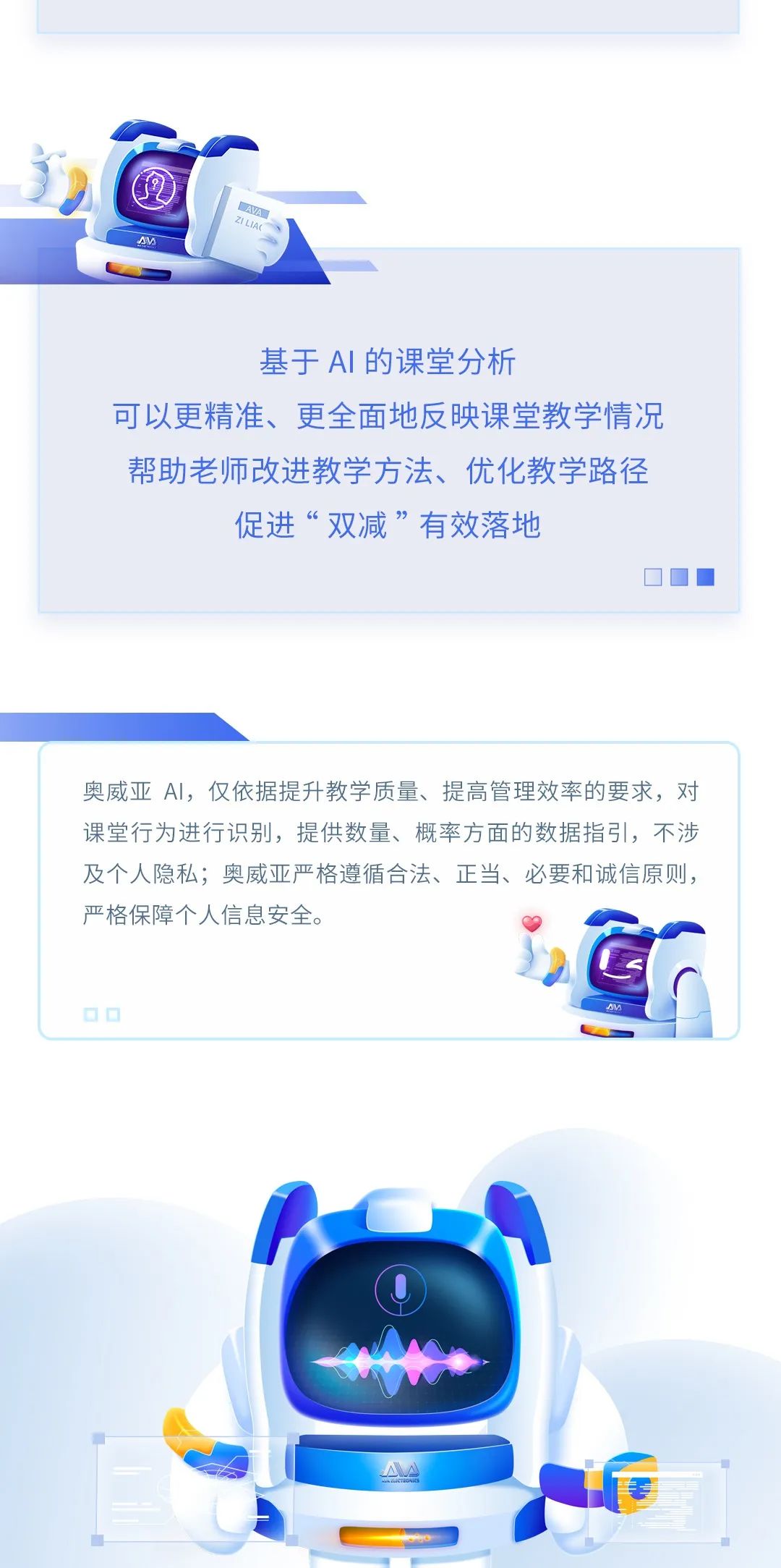 【AI系列】奧威亞AI全新上線，實用能力搶先看！3.jpg