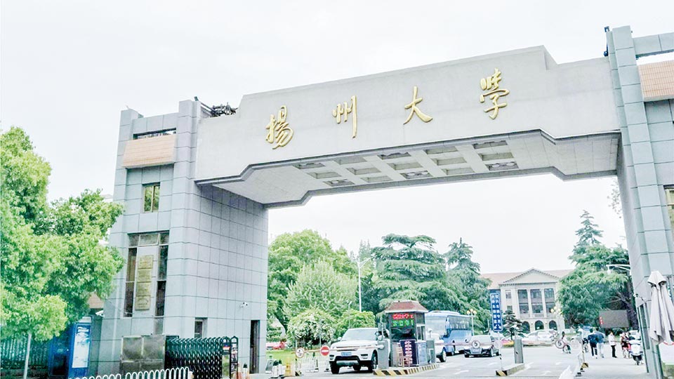 揚州大學(xué)教師教學(xué)發(fā)展中心建設(shè)